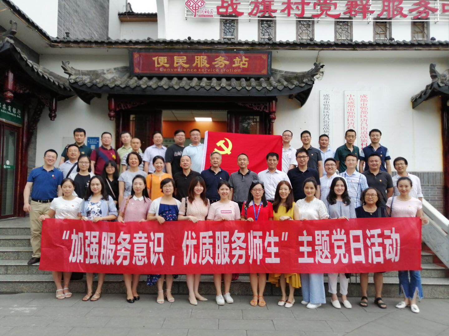 戰(zhàn)旗村1