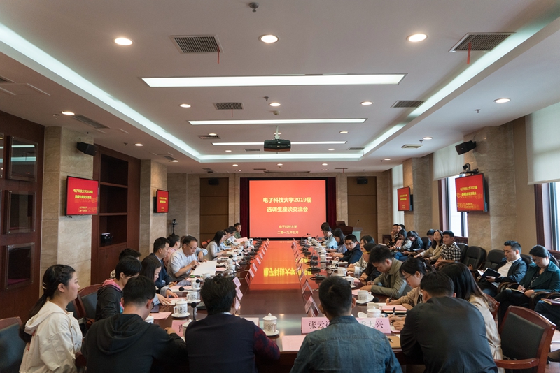 會(huì)議照_副本 會(huì)議照_副本