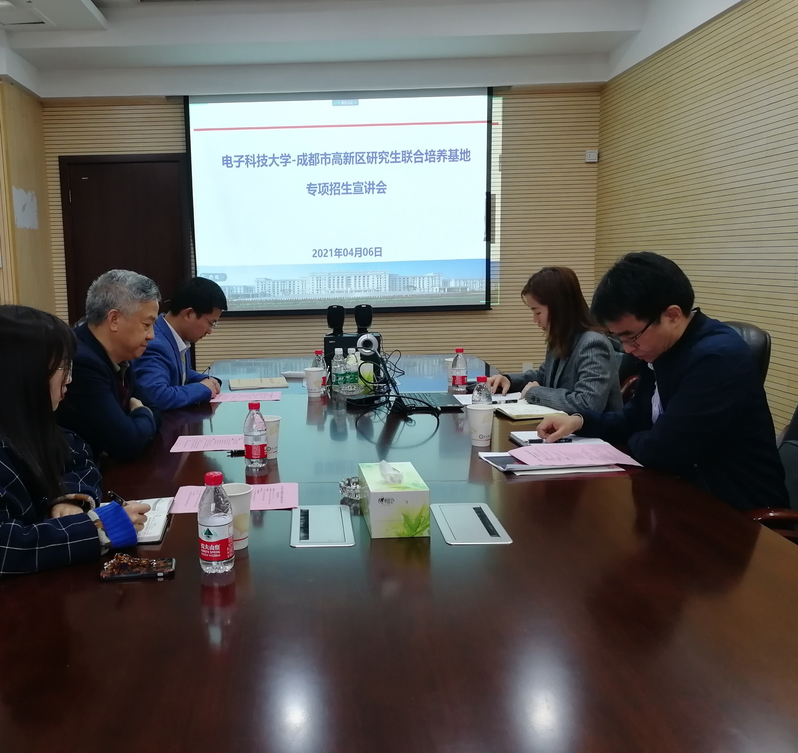 會議圖片 會議圖片